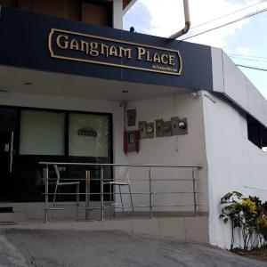 Foto de Gangnam Place