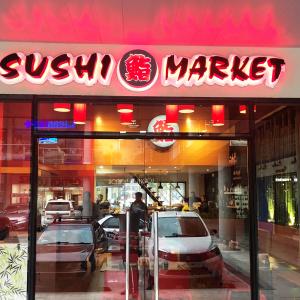 Foto de Sushi Market (Brisas del Golf)