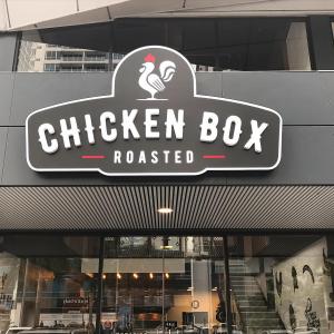 Foto de Chicken Box Roasted (Costa del Este)