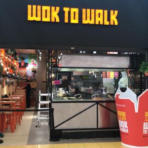 Foto de Wok To Walk (Albrook)