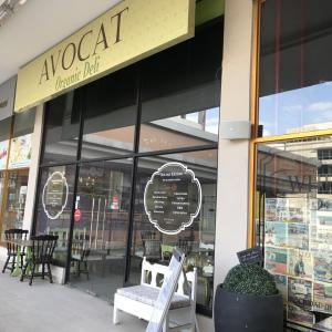 Avocat Organic Deli (Costa del Este)