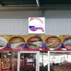 Arepas El Paisa (Via España)