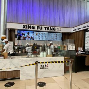 Foto de Xing Fu Tang (Multiplaza)