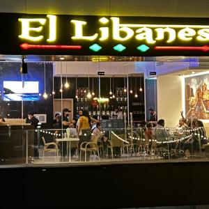 El Libanes (Balboa Boutique)