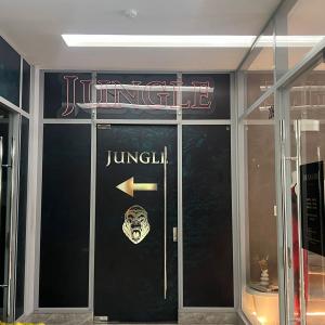 Foto de Jungle Bar