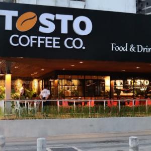 Tosto Coffee (Calle Uruguay)