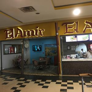 El Amir