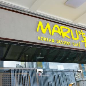 Foto de Maru Korean