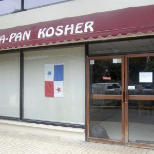 Foto de Pita-Pan Kosher